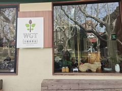 -五观堂素食(新华路店)