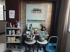 -并蒂莲大酒店(昆山南站店)