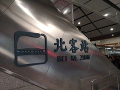 -西安北站(地铁站)