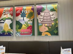-菲滋意式餐厅(西溪印象城店)