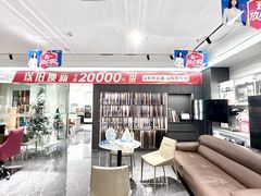 -索菲亚衣柜橱柜全屋定制(真北红星店)
