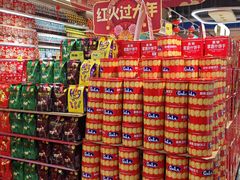 -旺豪超市(胜利购物广场店)