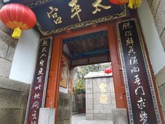 -崂山仰口游览区