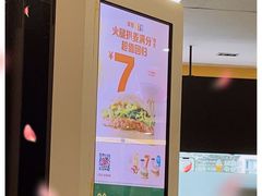 -麦当劳(凯德MALL太阳宫店)