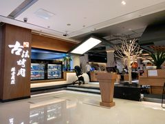 -韩盛·古法烤肉店(皇城恒隆广场店)
