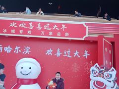 -哈尔滨大剧院
