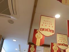 -五芳斋(中山大道总店)