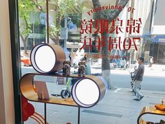 -锦泉眼镜(仓边路店)