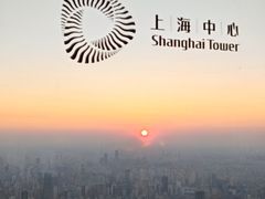 -上海中心大厦