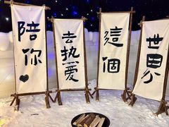 -苏州湾梦幻水世界