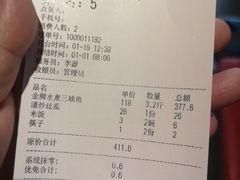 -雲蜀龙阁·金牌水煮鱼(方庄店)