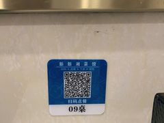 -新新湘菜馆(新中街二条店)