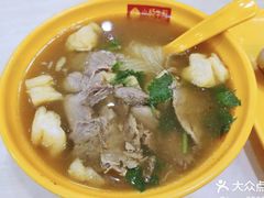 油豆腐牛肉粉丝汤（咖喱）-小杨生煎(龙阳广场店)