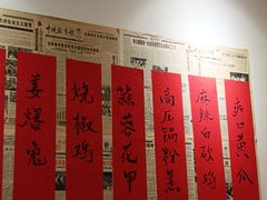-聂发财重庆江湖菜(解放碑店)