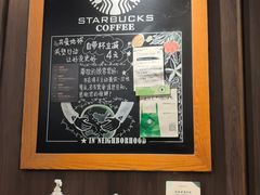 -糖房咖啡(南锣鼓巷店)
