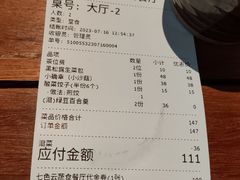 -七色云蔬食(喜邻里店)