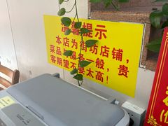 -南沙辉记烧鸡·荔枝木炭火吊烧(旧镇店)