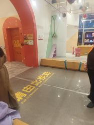 -玩元素·家庭游乐成长中心(香格里拉店)