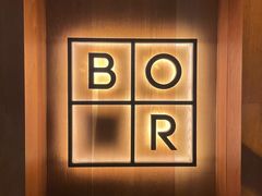 -BOR Eatery(安福路店)