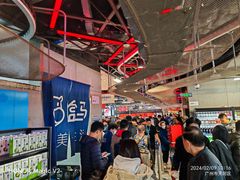 -盒马鲜生(曜一城店)