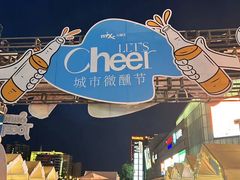 -长沙星沙万象汇