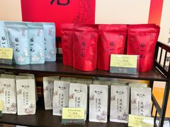 -张一元(总店)