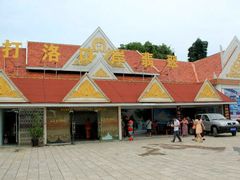 -打洛口岸