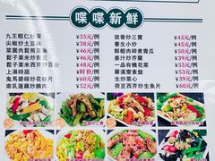 -新辉港式茶餐厅(北栅店)