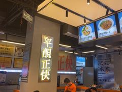 -肥韬茶餐厅(海上世界店)