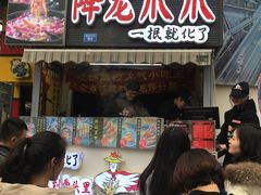 门面-降龙爪爪(建设路2店)