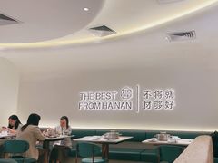 -椰客·海南椰子鸡(天河万菱汇店)