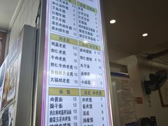 -和众大油条(维明路店)