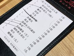 -陈记顺和牛肉火锅馆(林乐路店)