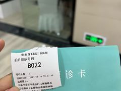 -深圳麦芽口腔医院(罗湖总院)