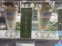 -Blueglass酸奶(华贸购物中心店)