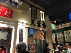 门面-十六蒲(桂林路店)