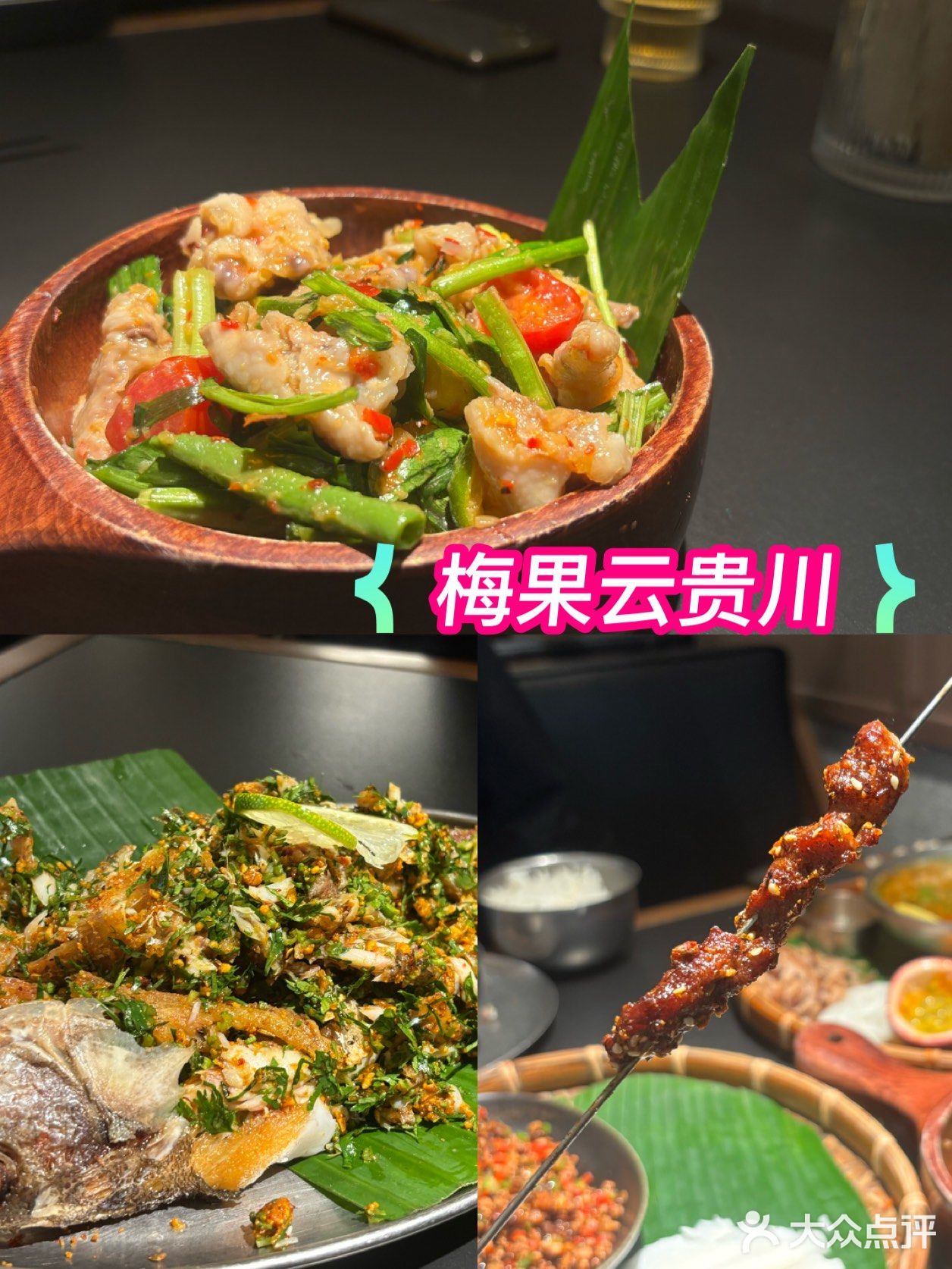 来打卡1912的梅果咯