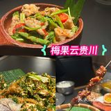 来打卡1912的梅果咯