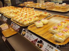 -微热山丘(台北民生公园门市店)