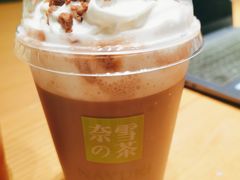 -奈雪的茶(中海环宇荟店)