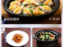 -望蓉城·古法酸菜鱼(世纪汇店)