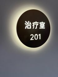 -美莱医疗美容医院