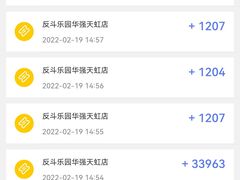 -反斗乐园(中航城君尚购物中心)