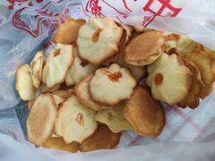 -中关村茶点