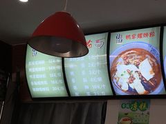 -陈记柳州螺蛳粉(大坪店)