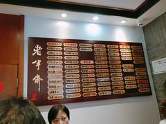 -老半斋(福州路店)