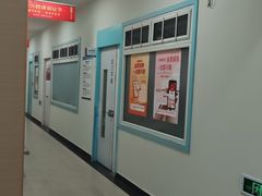 -上海仁爱医院