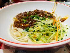 -老西安陕西面馆