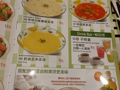 菜单-萨莉亚意式餐厅(玉泉路物美店)