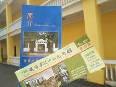 -长洲岛